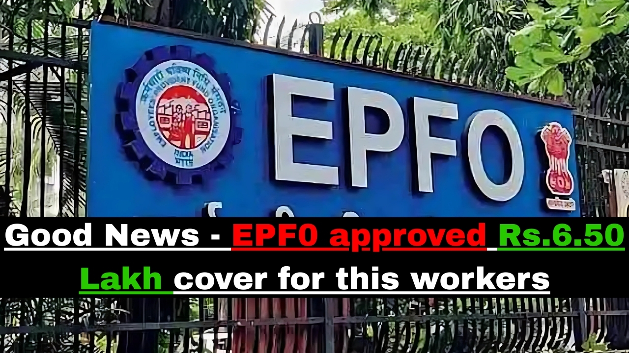 EPFO